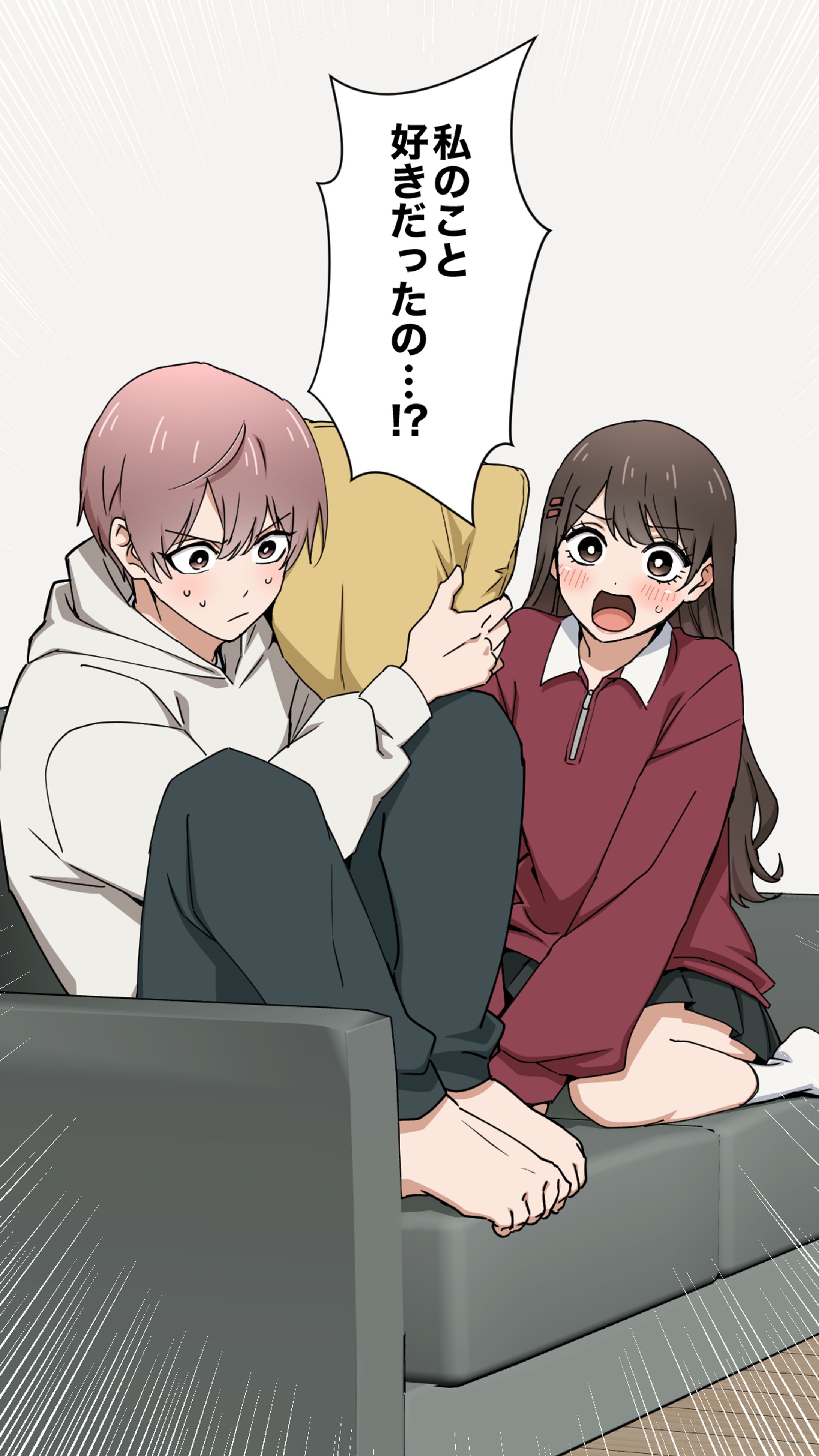『私のこと好きだったの？』幼なじみの本音を確かめた結果😳-1