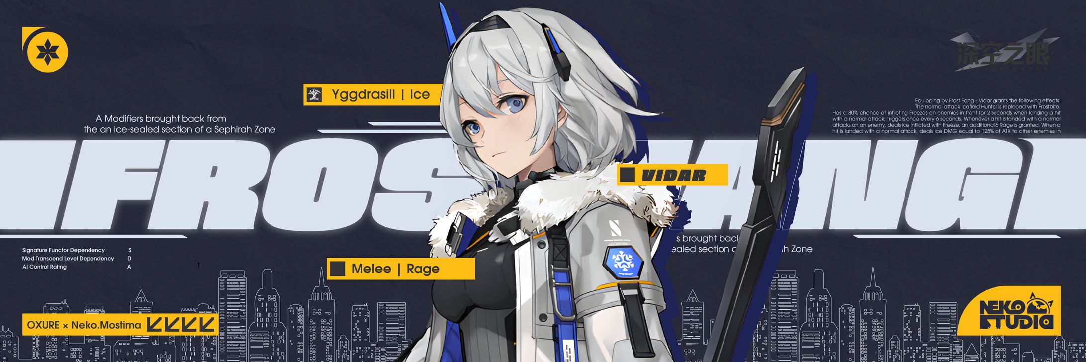 Aether Gazer Design - Banner-1