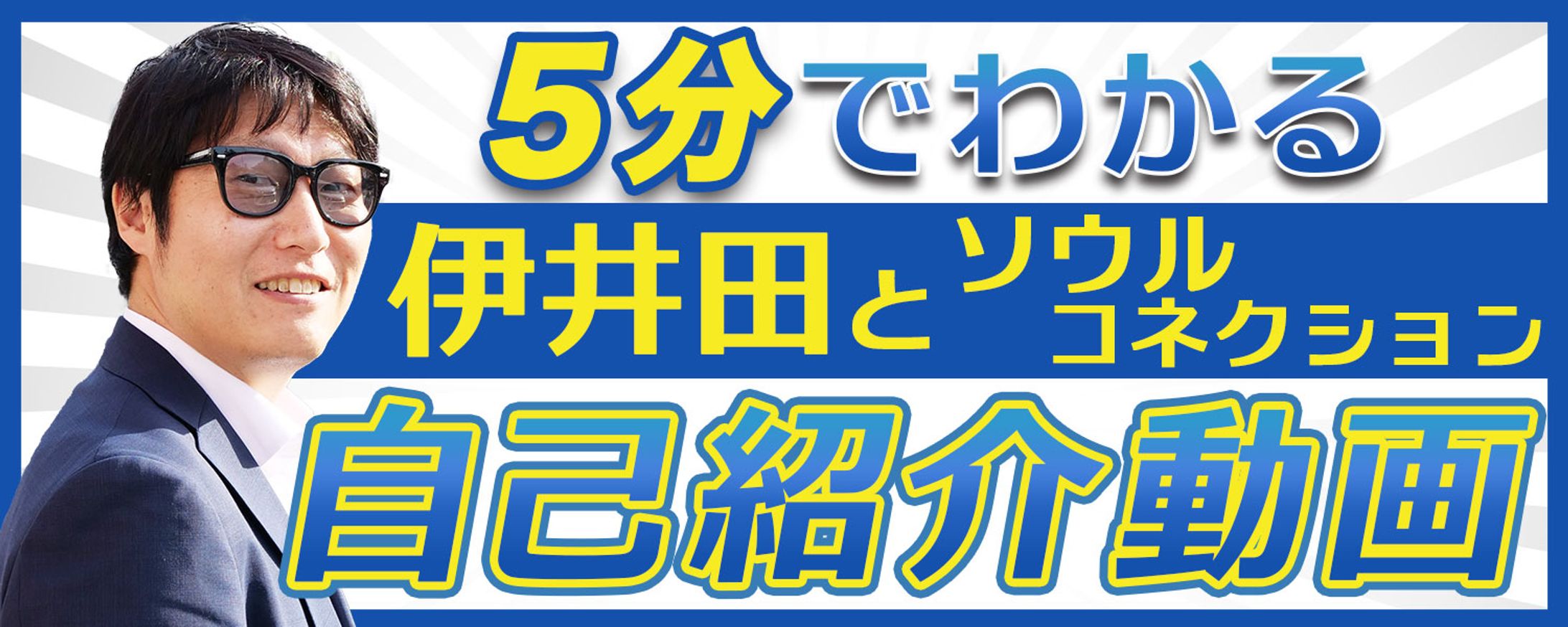 YouTube サムネイル-1