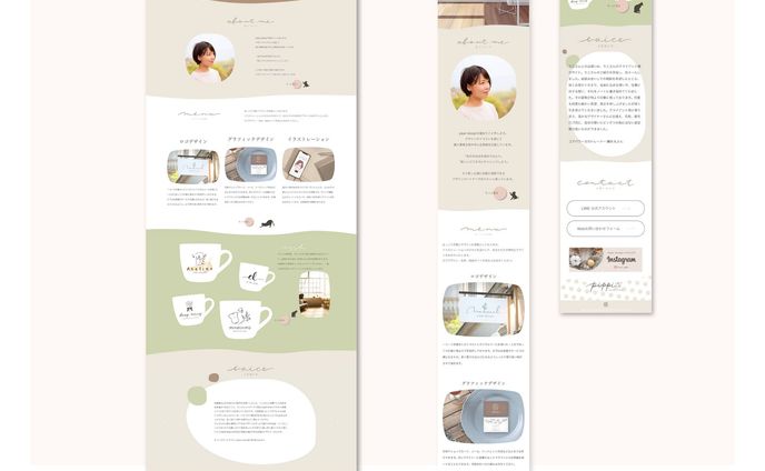pippi design様