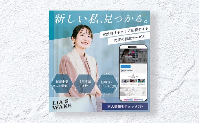 写真加工、女性向け