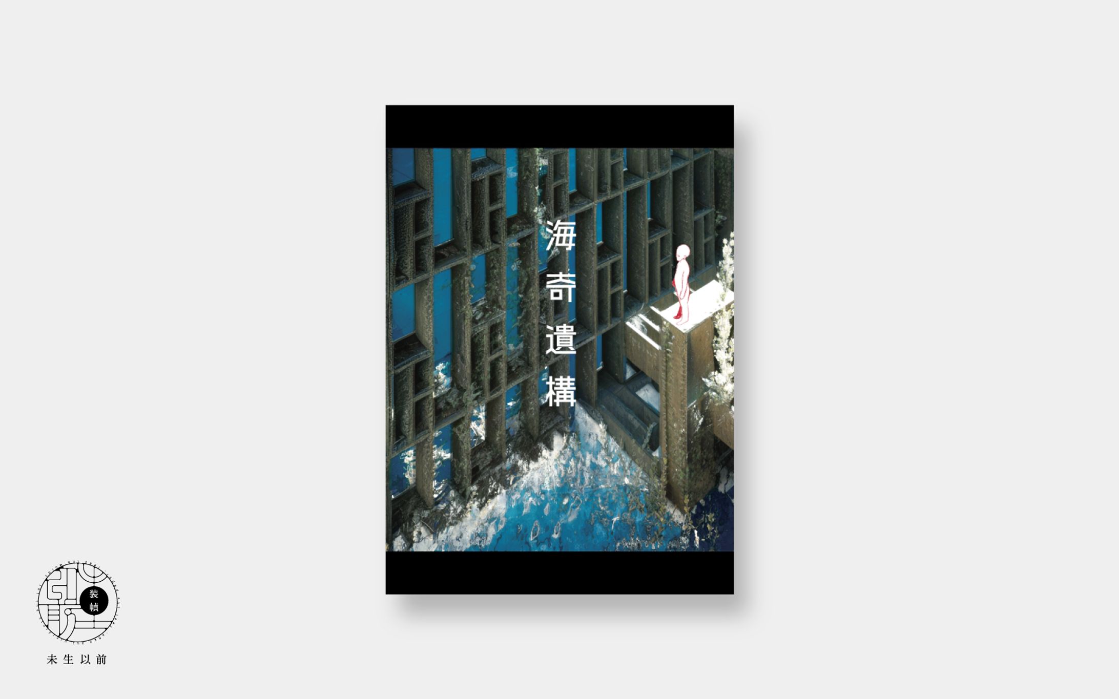 ブックカバーデザイン-1