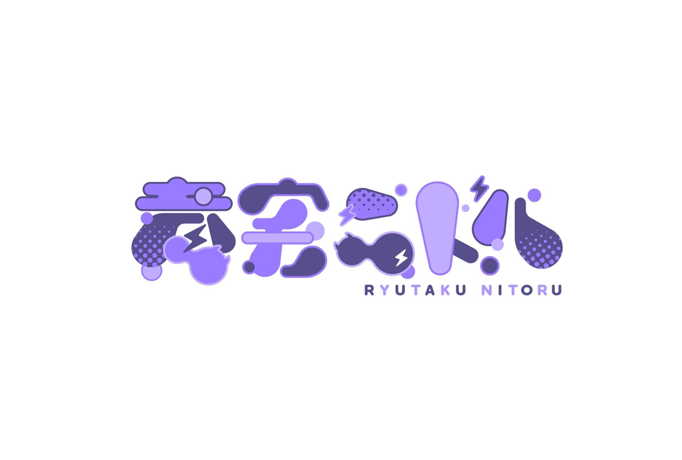 竜宅ニトル_logo-1
