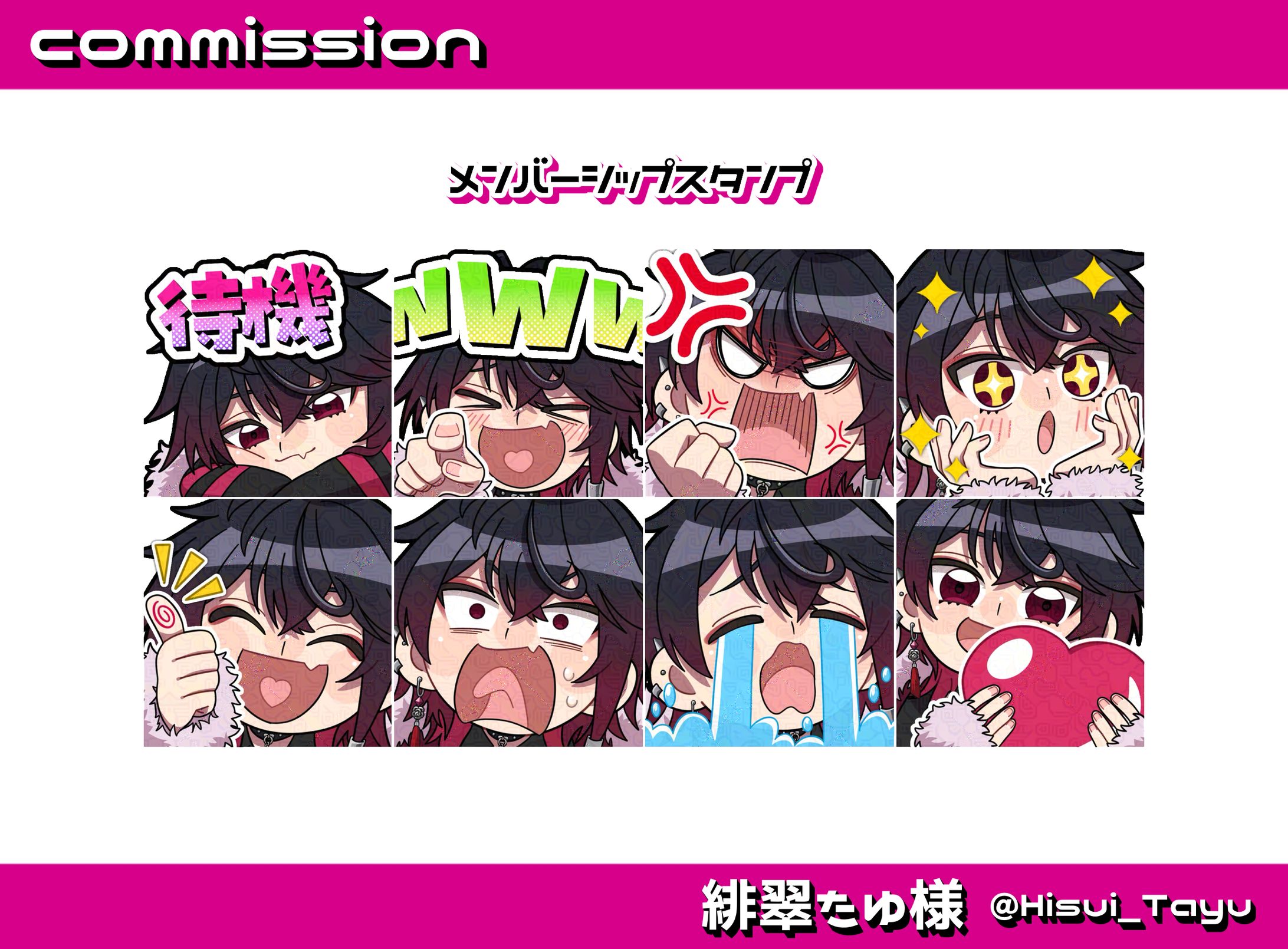 スタンプ╎緋翠たゆ様-1