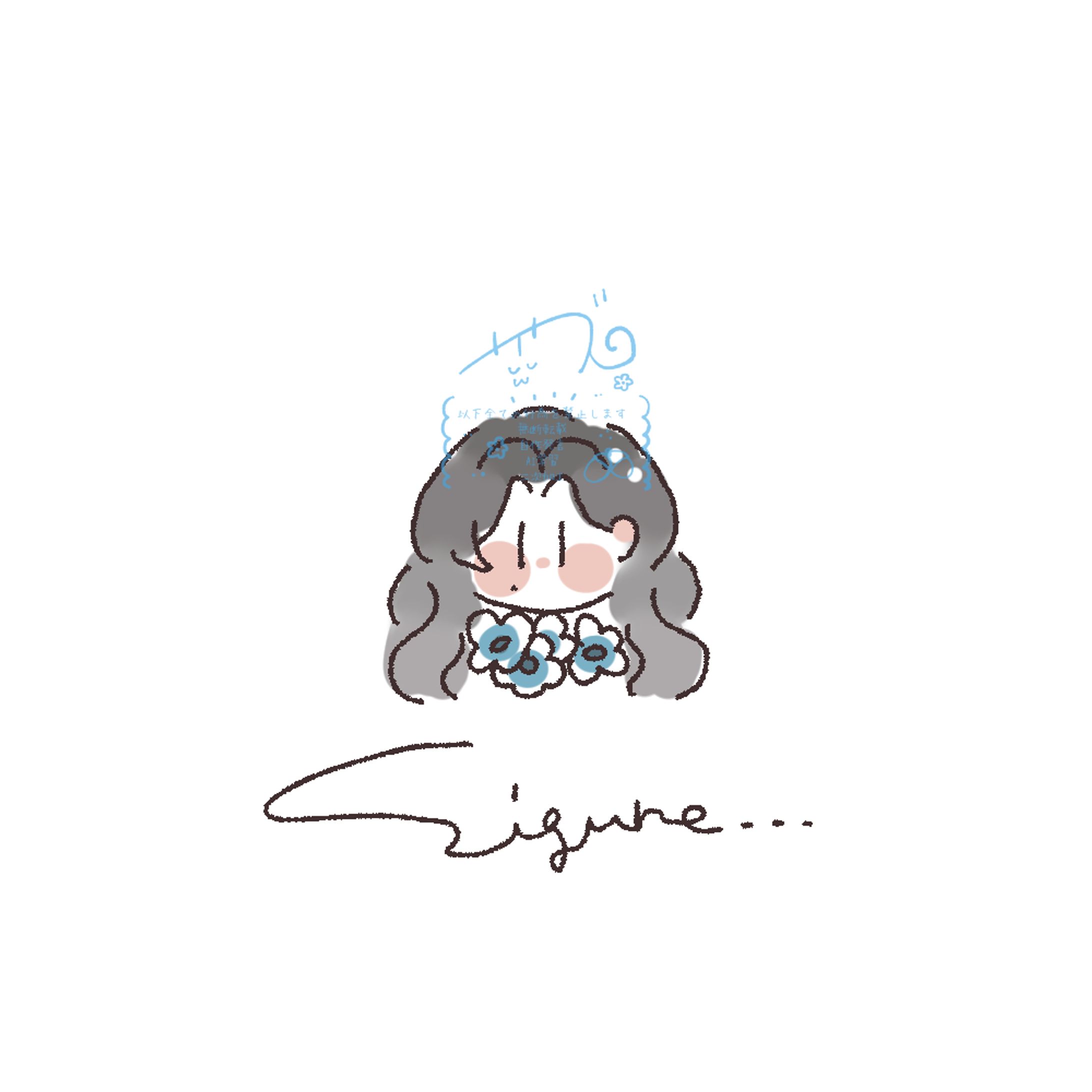 【ご依頼】ゆるっとイラスト/時雨様-1