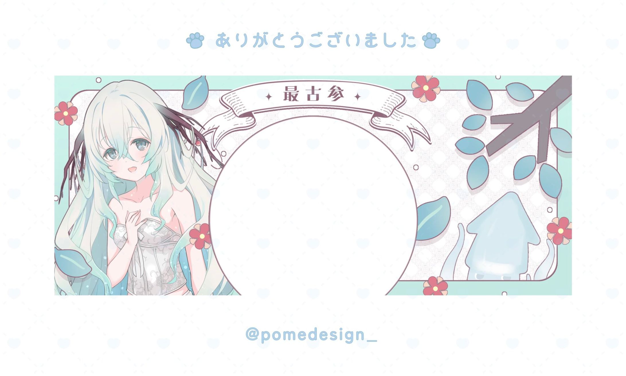 えお様 専用ページeo様専用ページ 【公式通販】 えお様 専用ページeo様専用ページ 【公式通販】