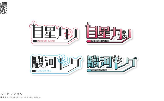 ネームロゴデザイン