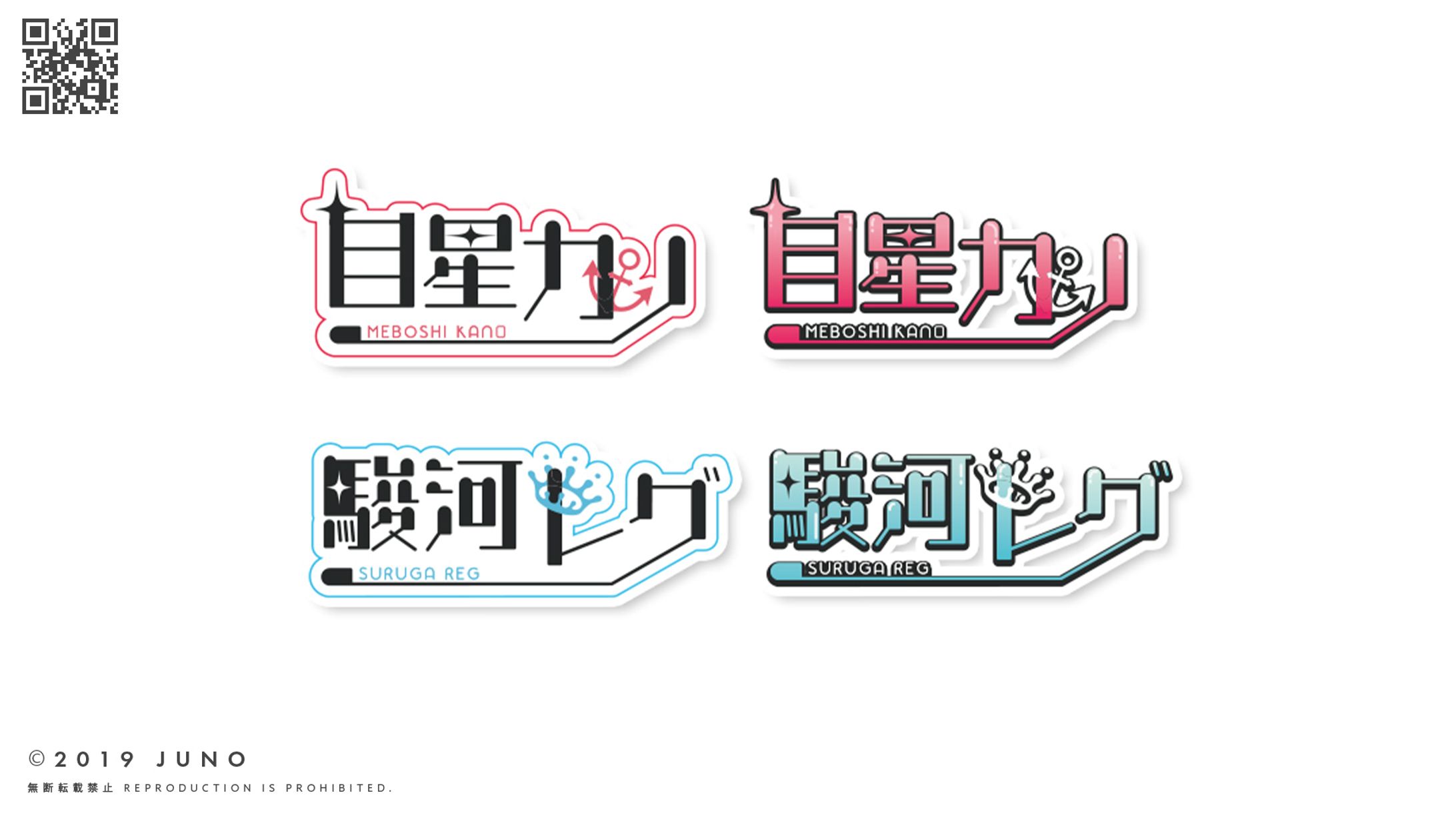 ネームロゴデザイン-1