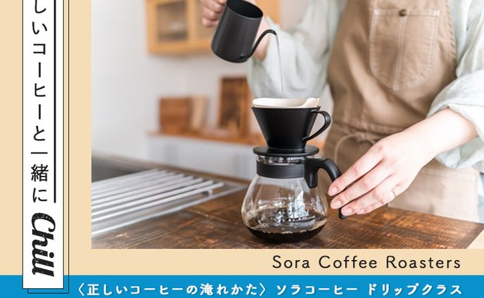 ワークショップバナー