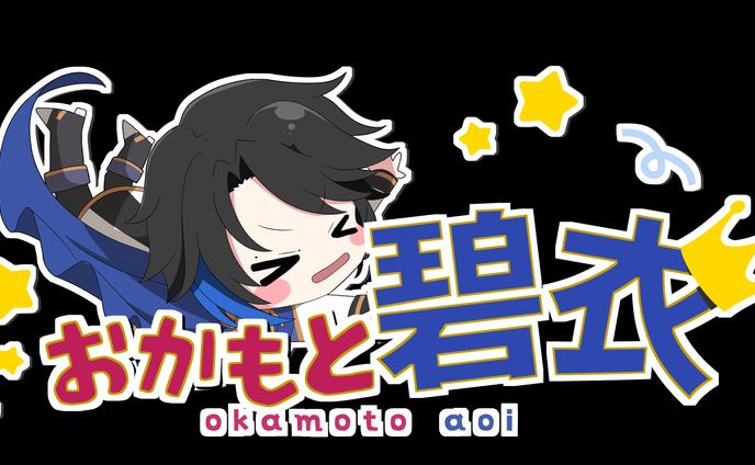 おかもと碧衣様ご依頼￤ロゴイラスト