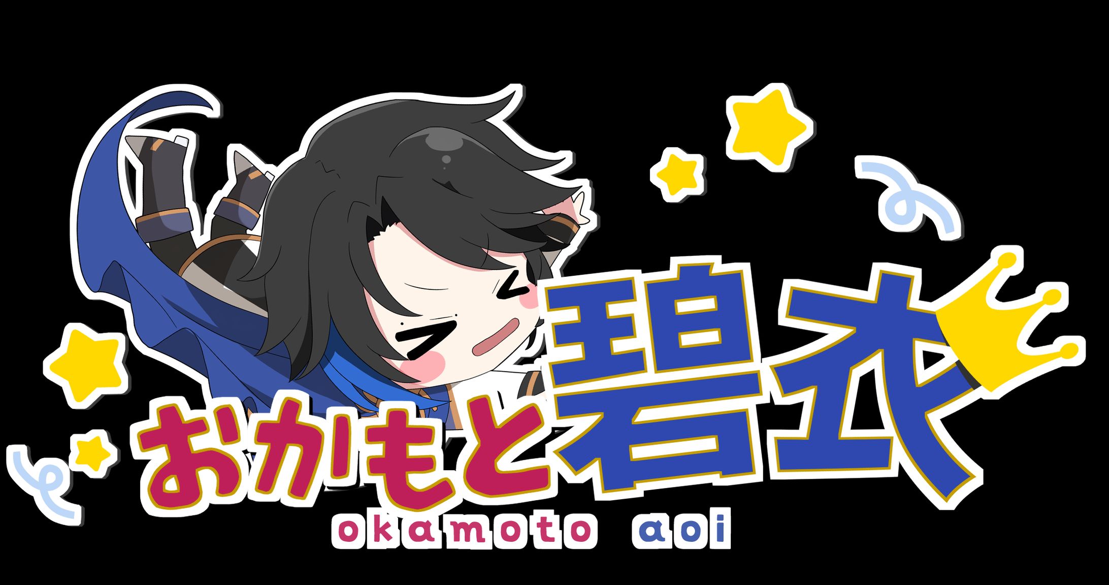 おかもと碧衣様ご依頼￤ロゴイラスト-1