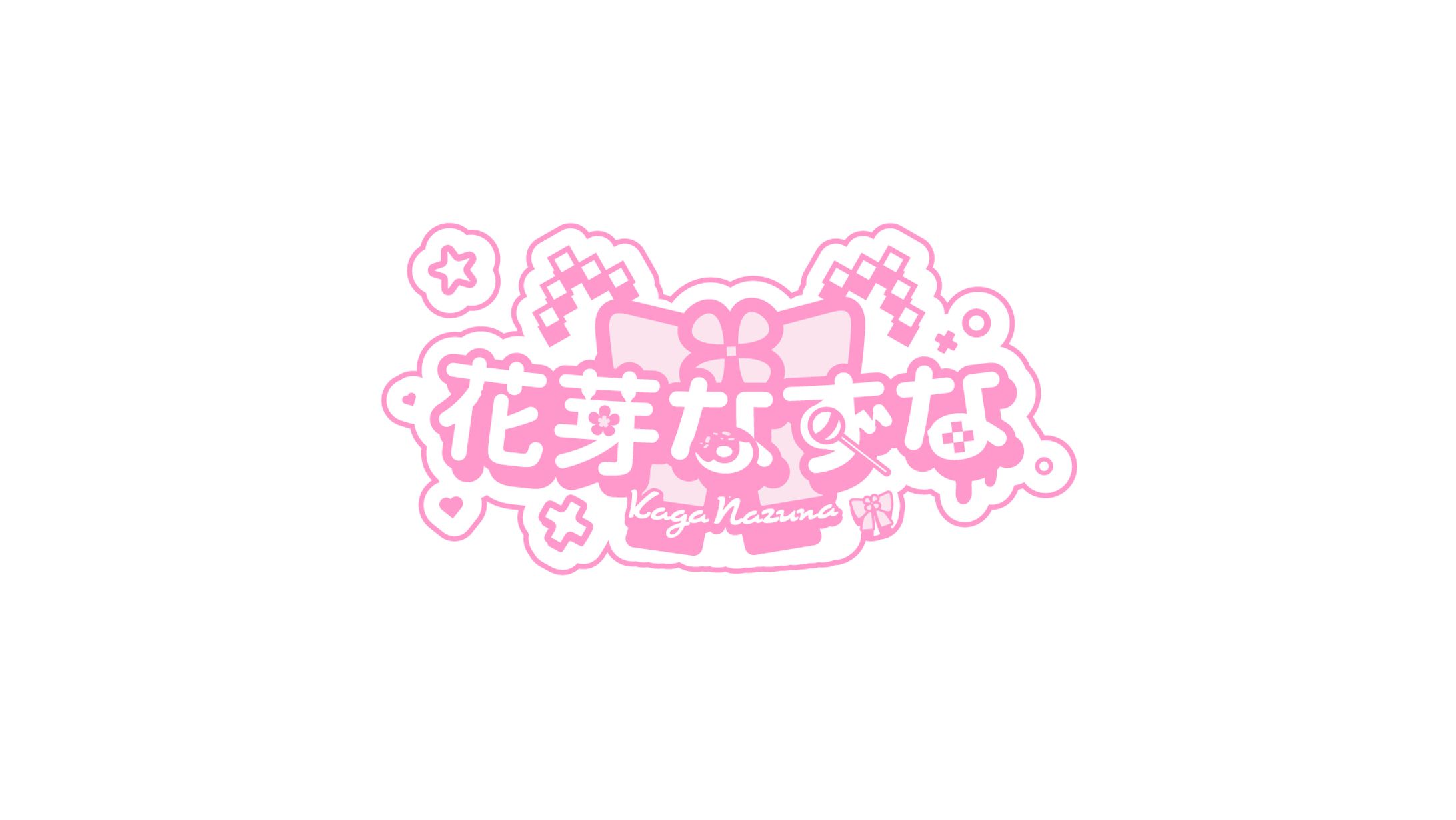 [FAN LOGO] 花芽なずな-1