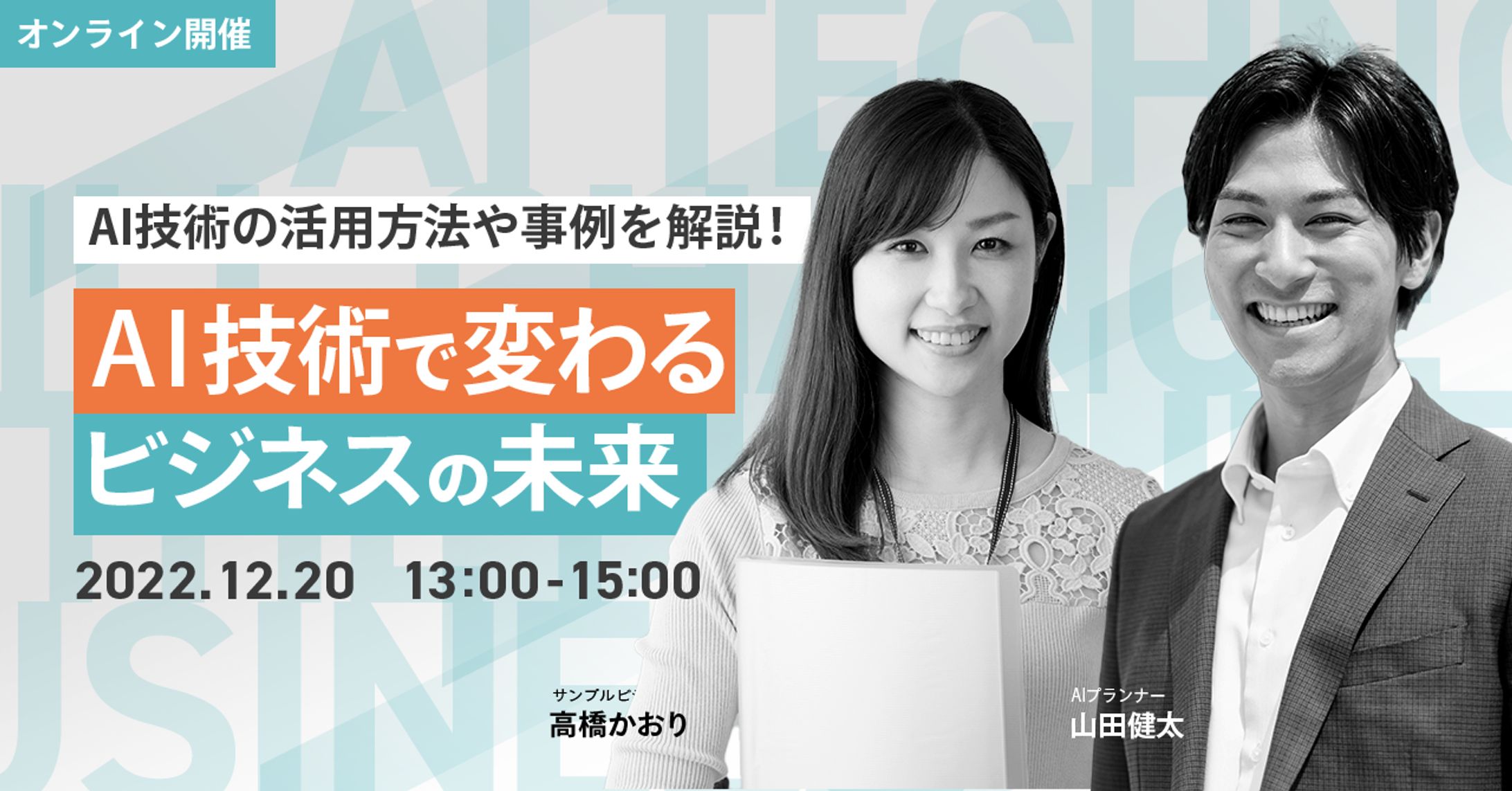 広告バナー【SHElikes課題】-1
