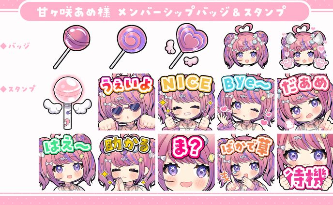 スタンプ･sdイラスト、ai動画