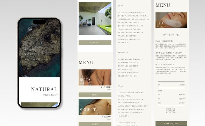 【 Webサイト】脱毛サロン