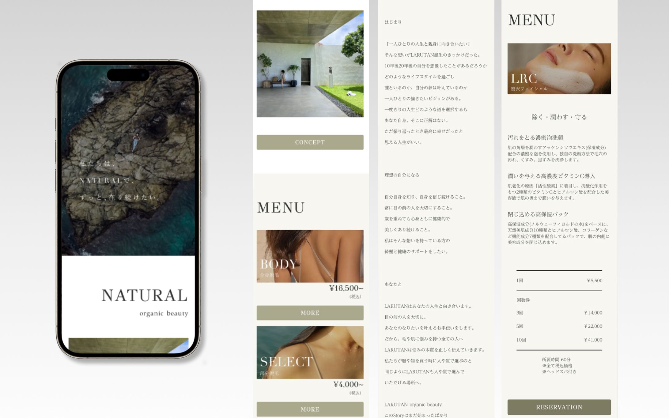 【 Webサイト】脱毛サロン-1