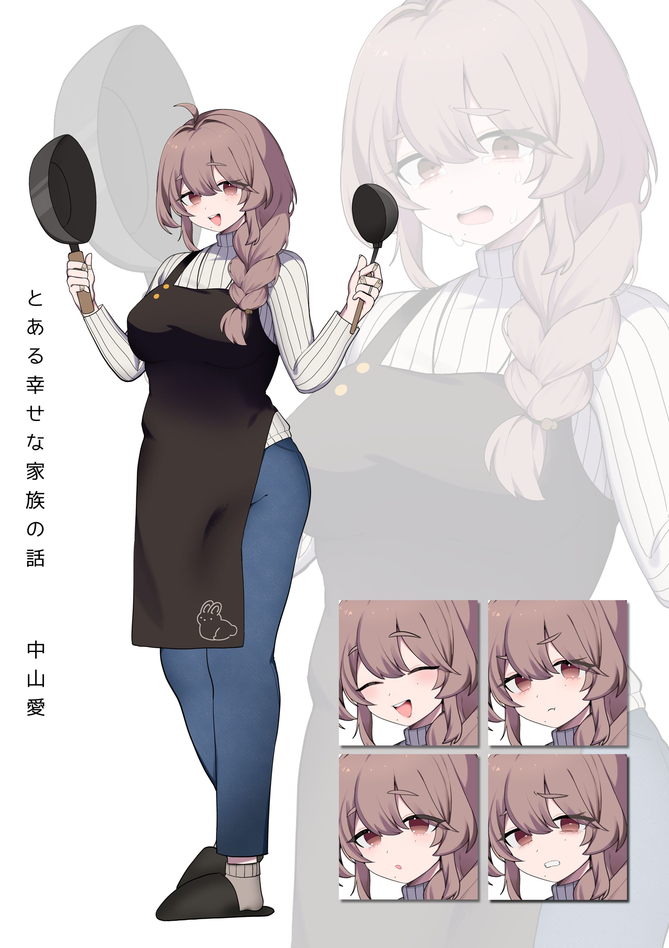 coc探索者_中山愛-1