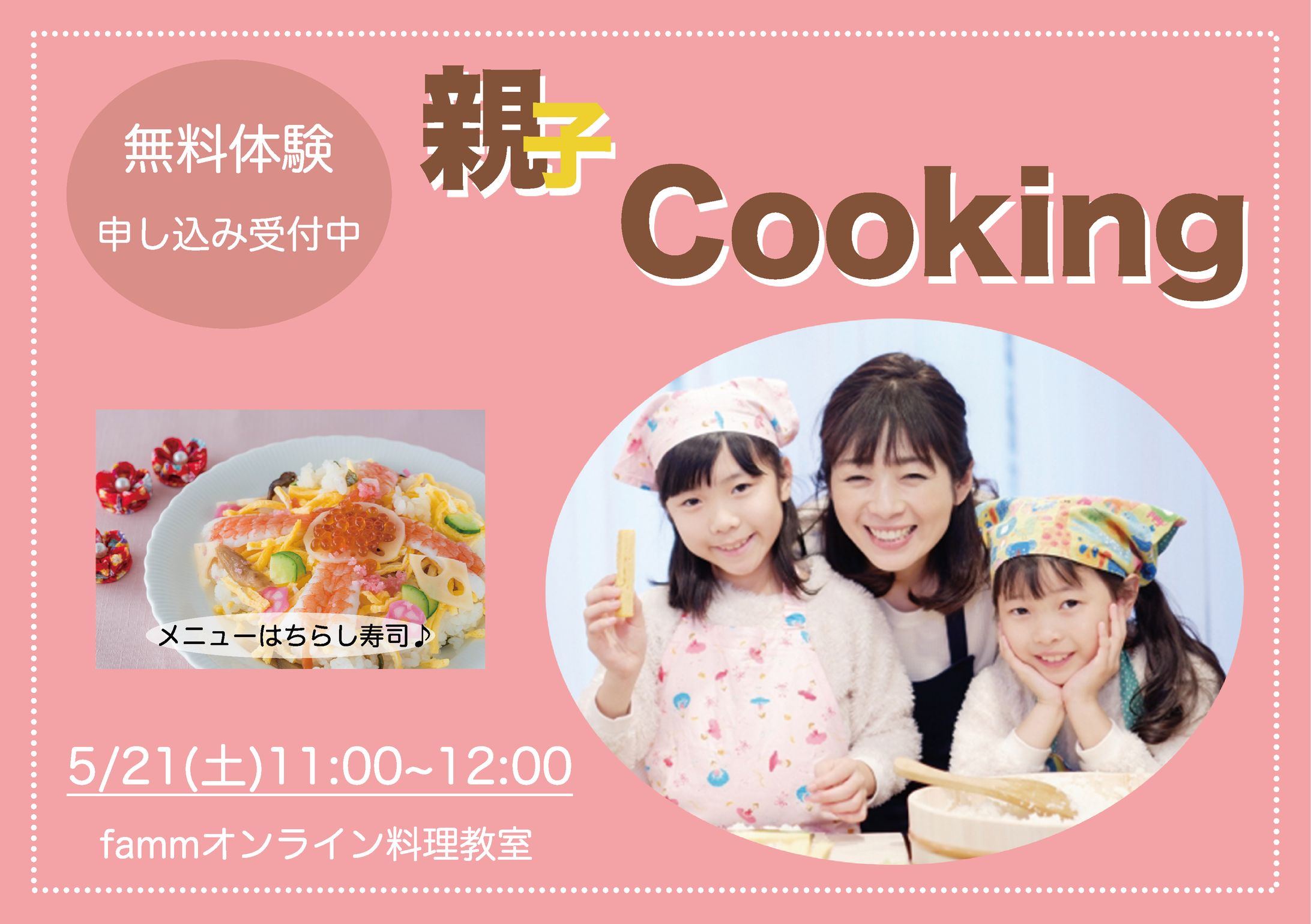 2022年2月ライブQ 田中みづき-1