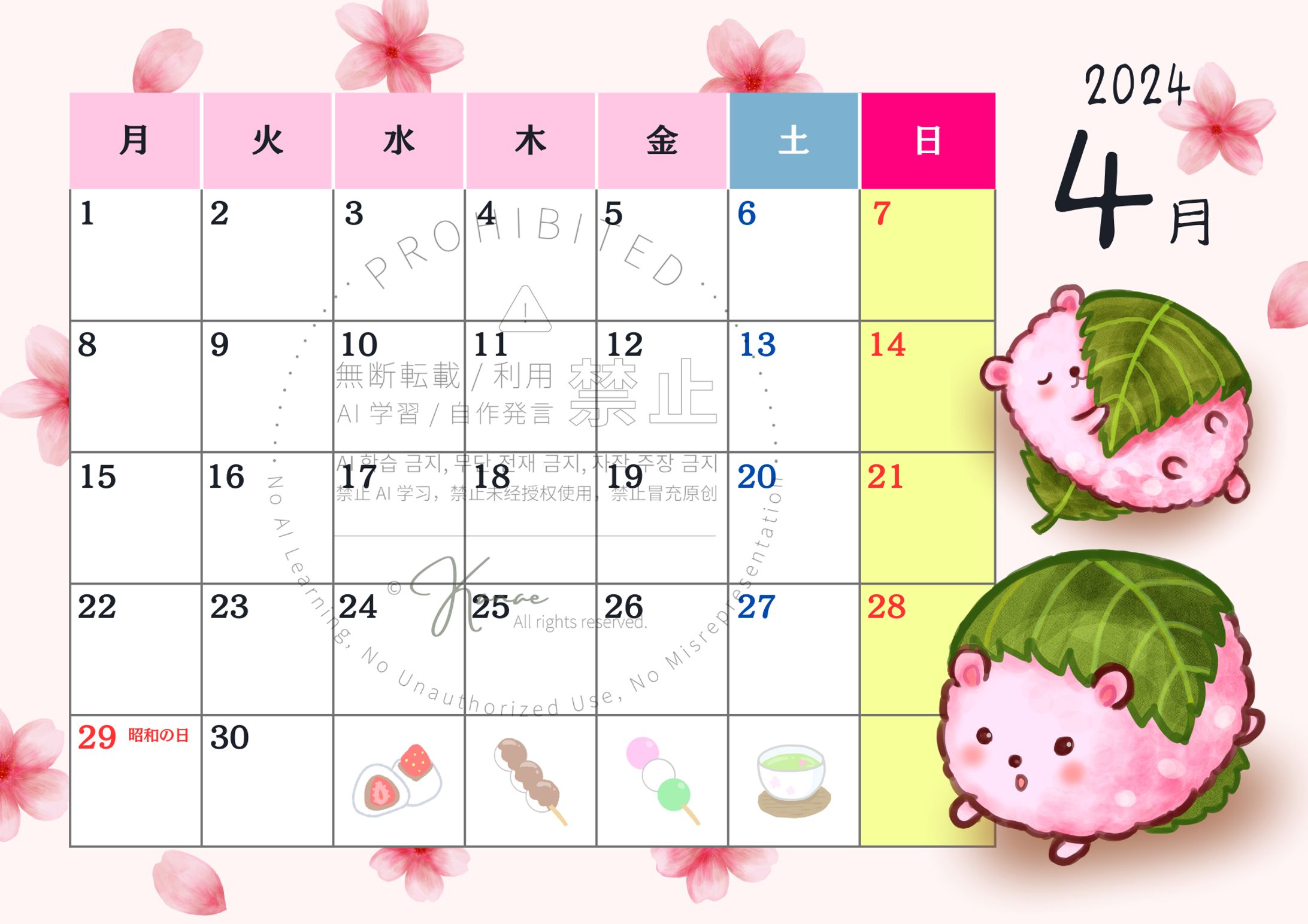 2024年カレンダー 4月-1