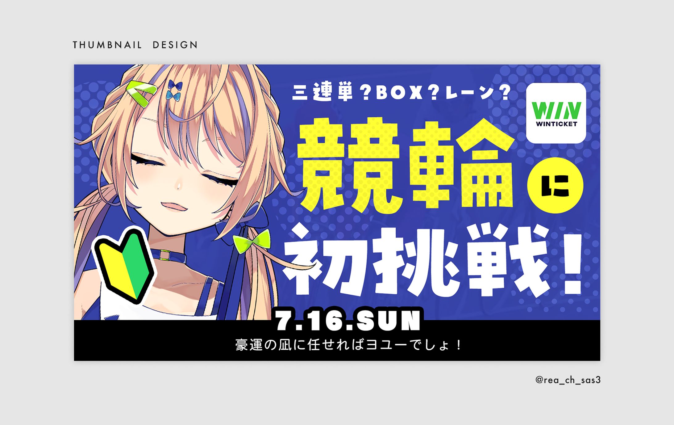 thumbnail 001-1