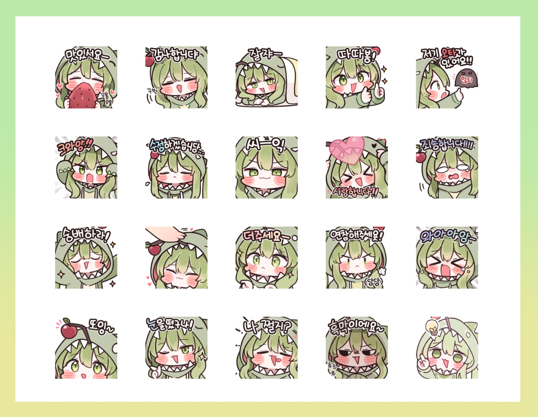 몸에 좋은 엘프가 되었다. 이모티콘-1