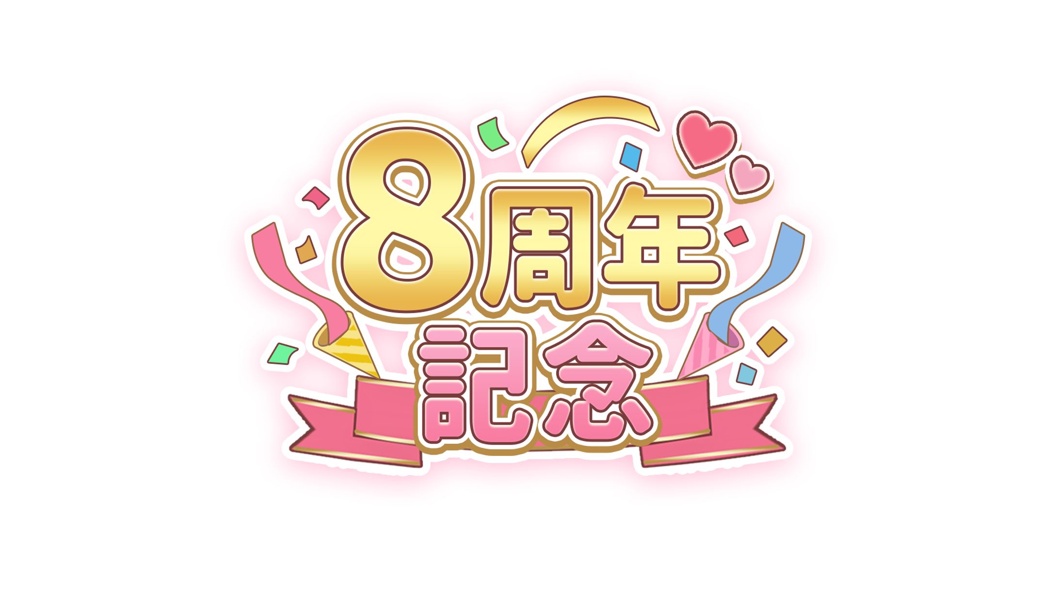 【自主催作】-1