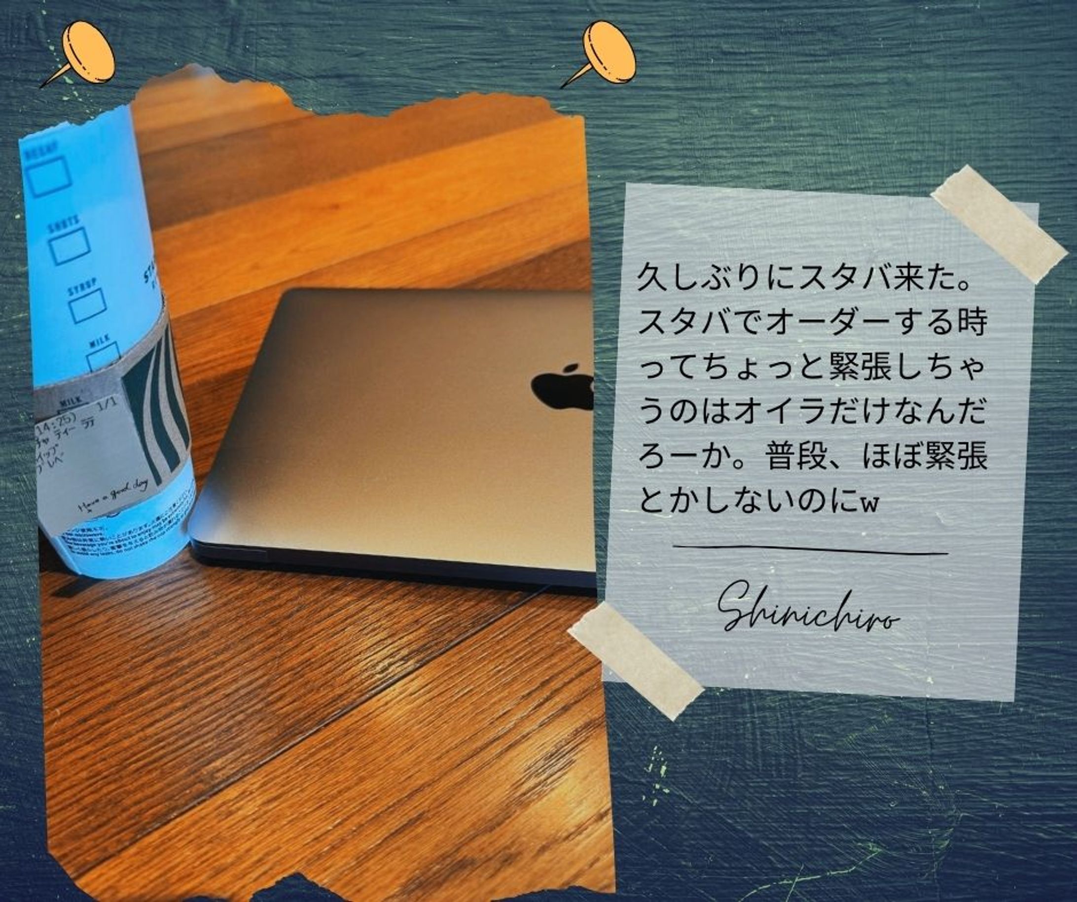 日常-1