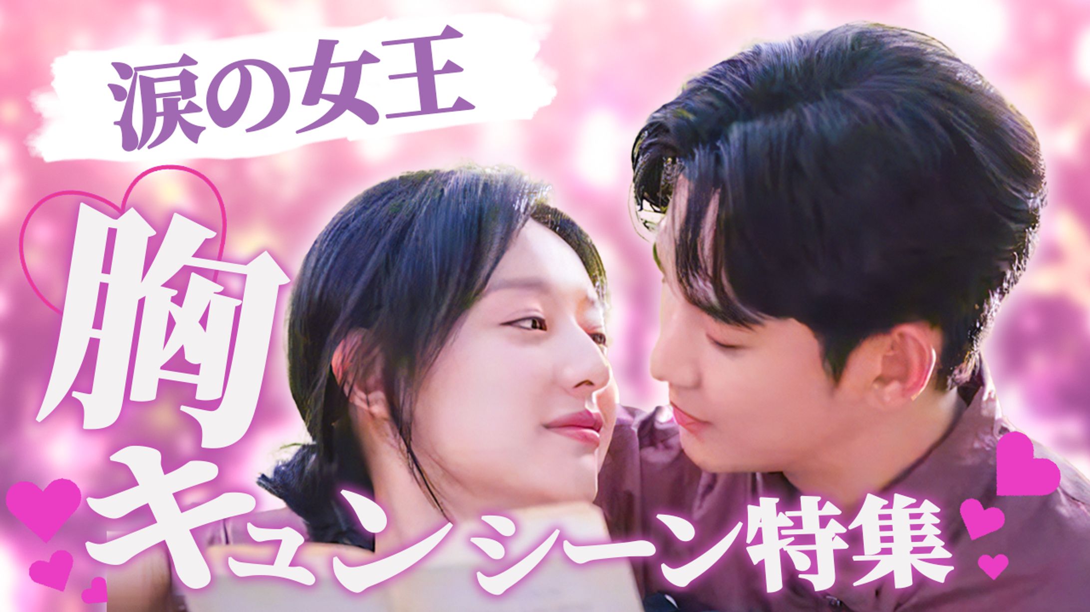 サムネイル(芸能エンタメ系)-1