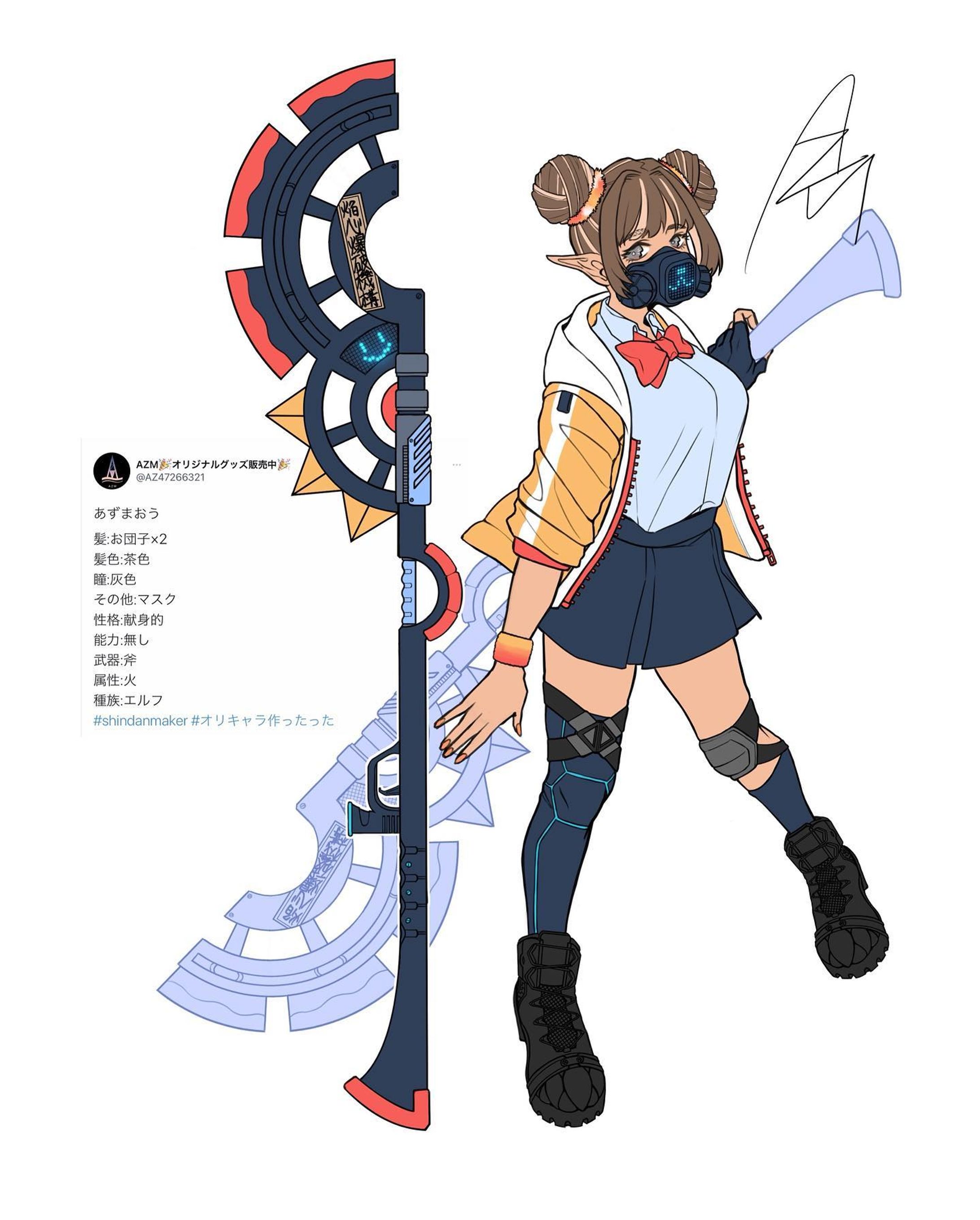 Twitter診断メーカー「オリキャラ作ったった」より
オリジナルキャラ描きました。

髪:お団子×2
髪色:茶色
瞳:灰色
その他:マスク
性格:献身的
能力:無し
武器:斧
属性:火
種族:エルフ

#イラスト #イラスト好きな人と繋がりたい #デジタルイラスト #オリジナルキャラクター #オリジナルキャラクターイラスト #診断メーカー #オリキャラ作ったった #illust #illustration #digitalart #digitalillustration #originalcharacter #shindanmaker #instaart-1