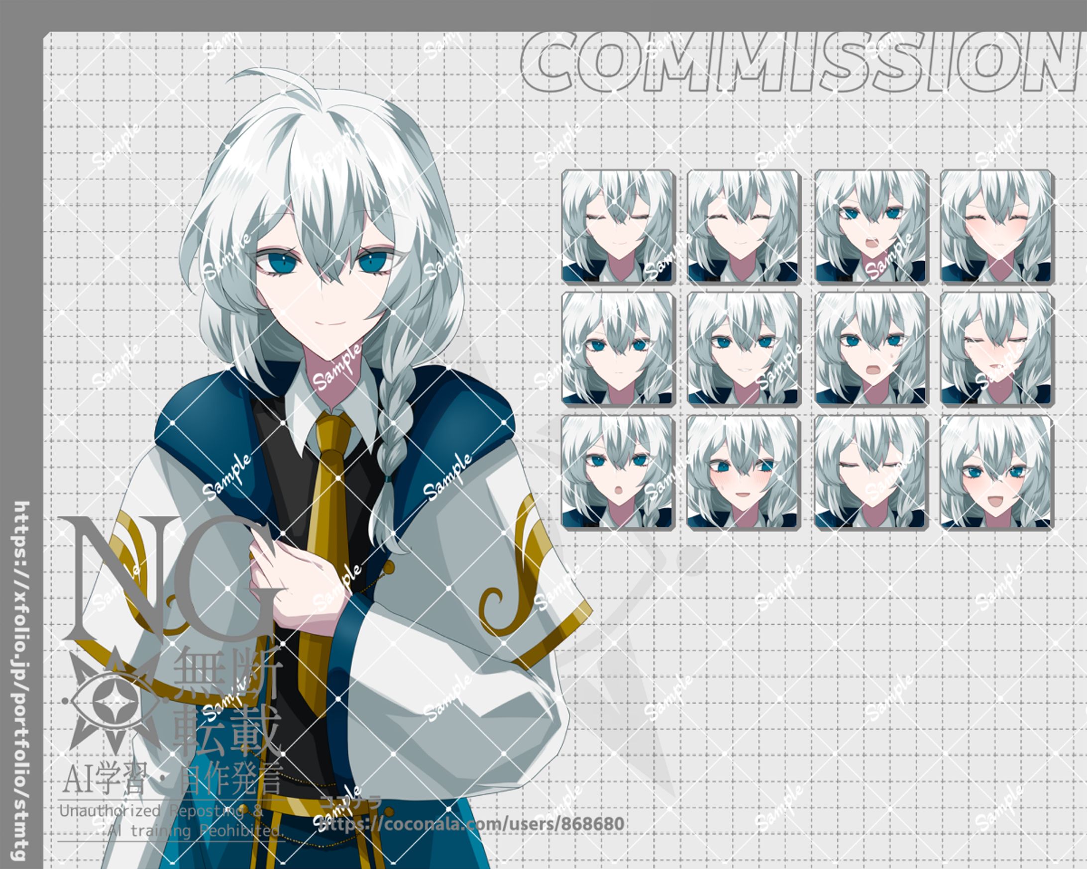 フリーゲーム-立ち絵制作-1