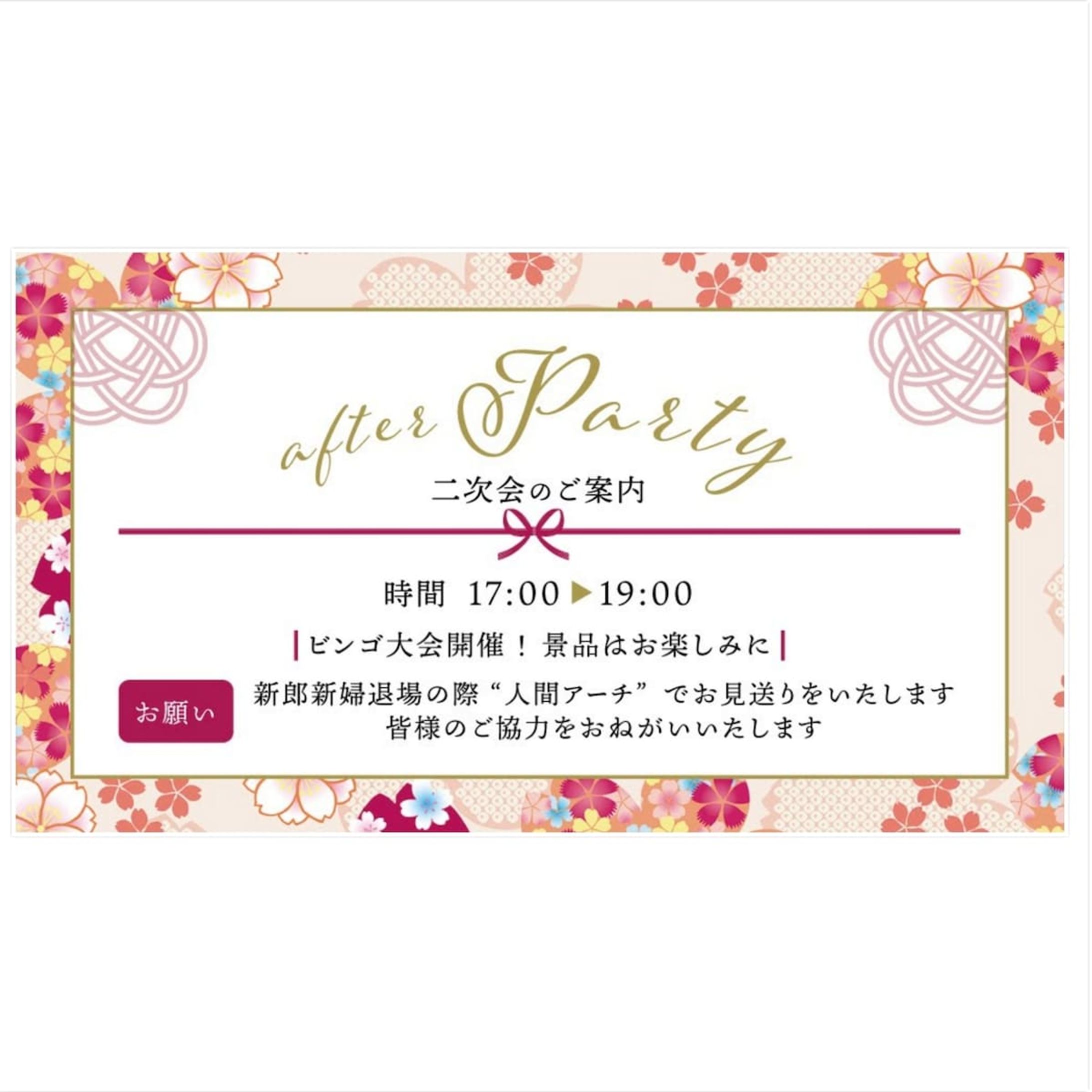 結婚式　カード-1