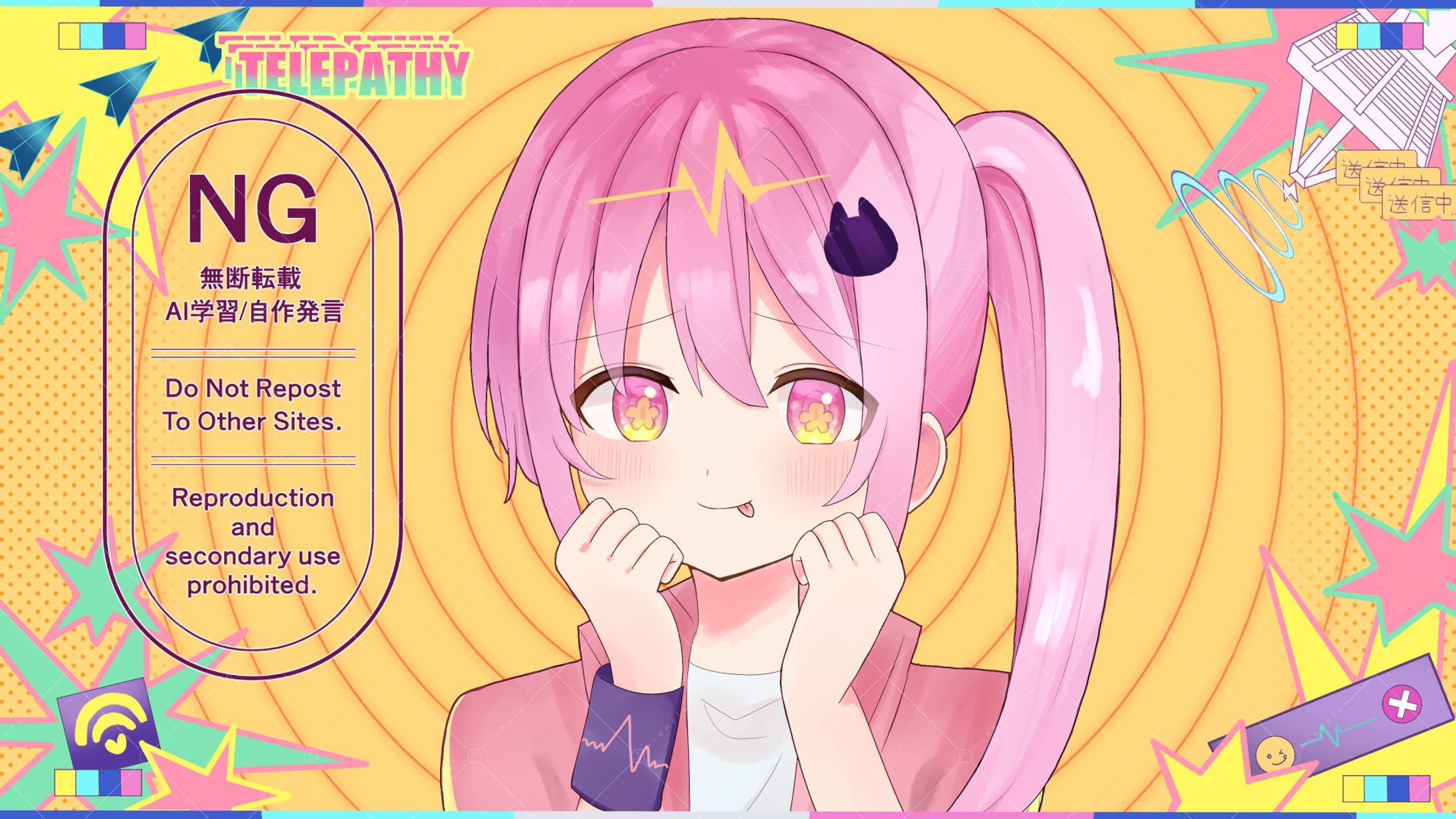 桃瀬サクラ様『テレパシ/歌ってみたサムネイルイラスト』を担当いたしました！-1