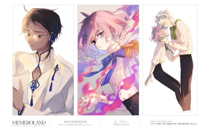 素手流用可◎、デフォルメイラスト