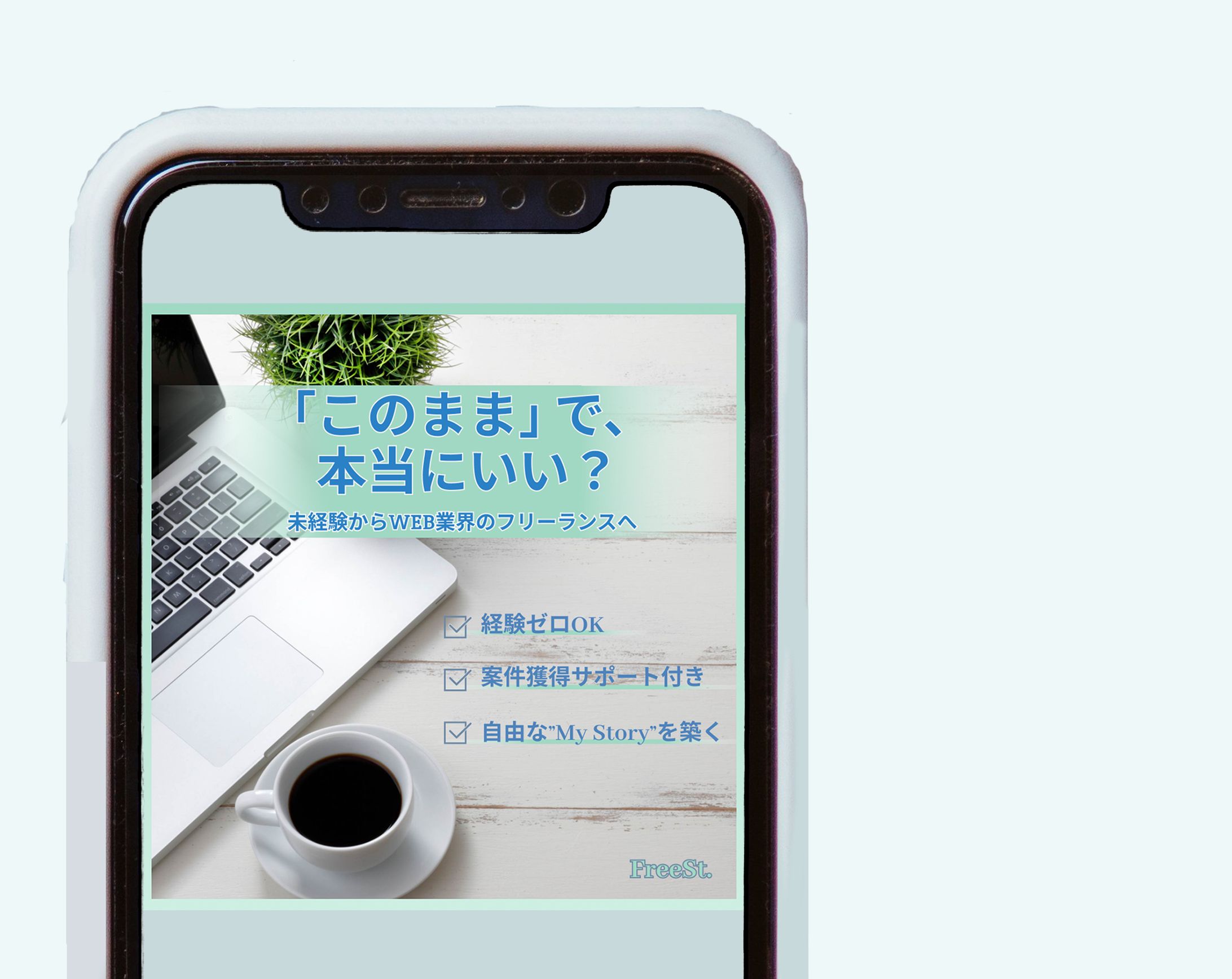 Webデザイナーバナー-1