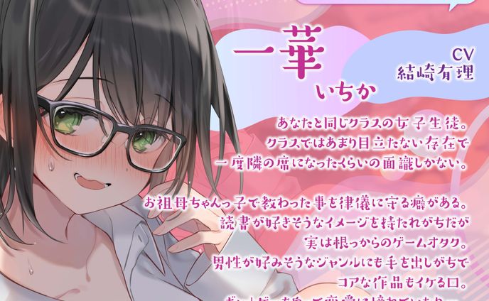 音声、デザイン_sns投稿/広告