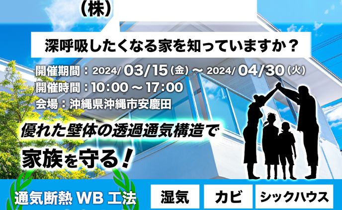 web画像、建設