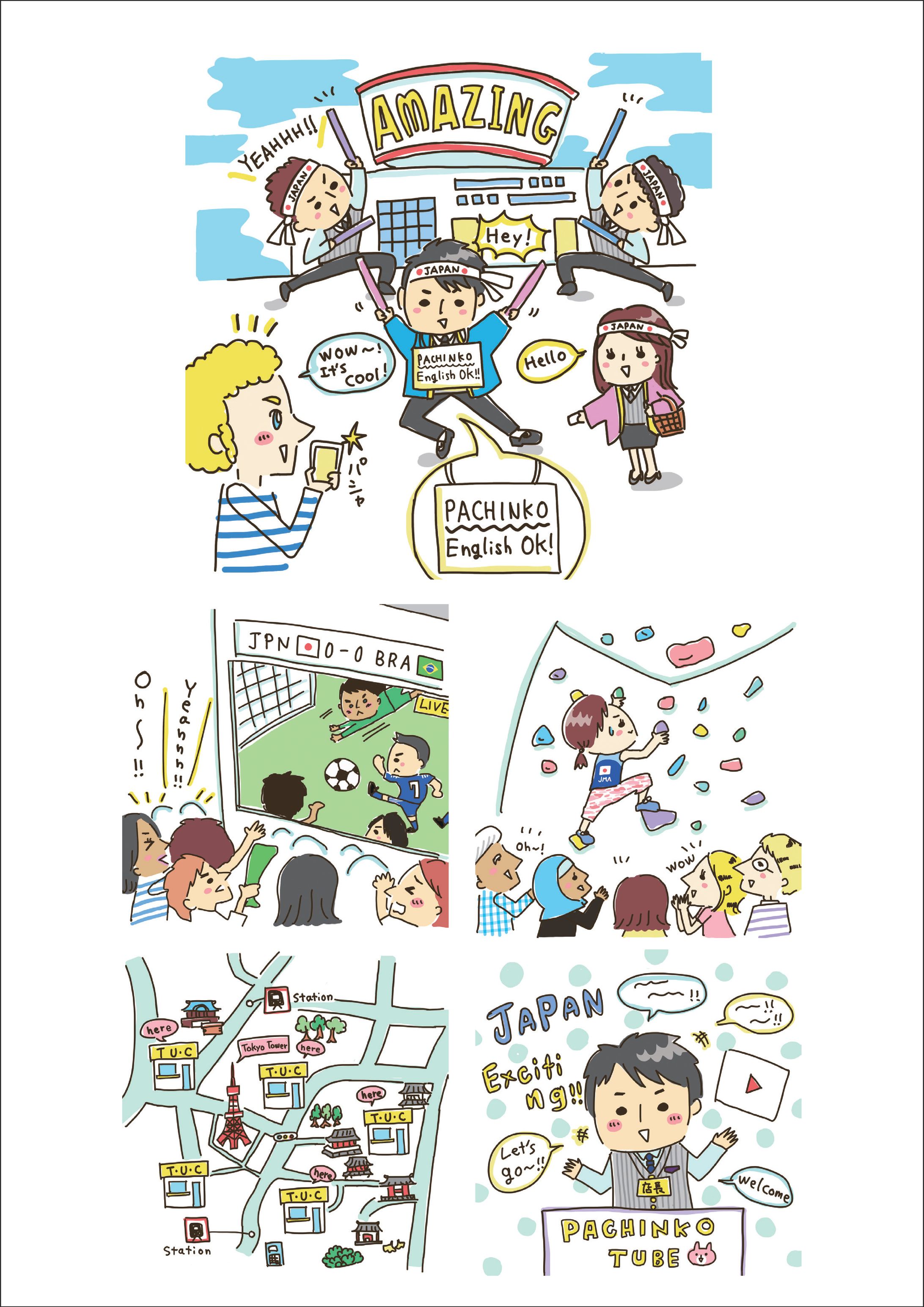 雑誌PiDEA様挿絵イラスト-1