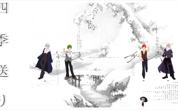 TRPG/ルームデザイン