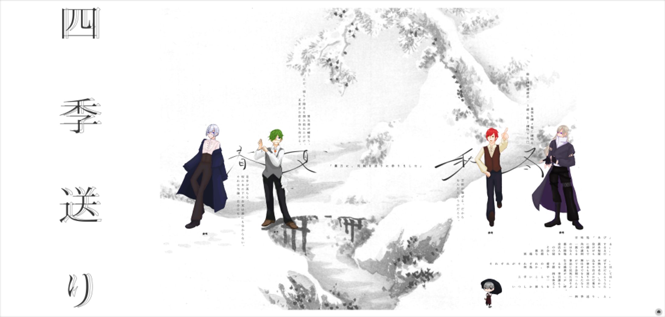 TRPG/ルームデザイン-1