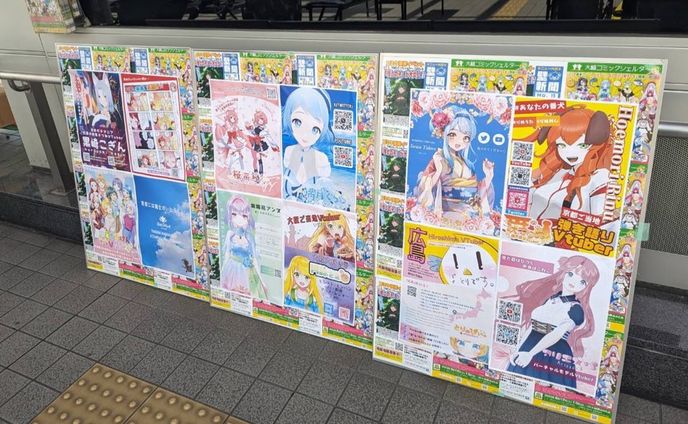 大崎コミックシェルターにてPOP＆ビジョン掲載