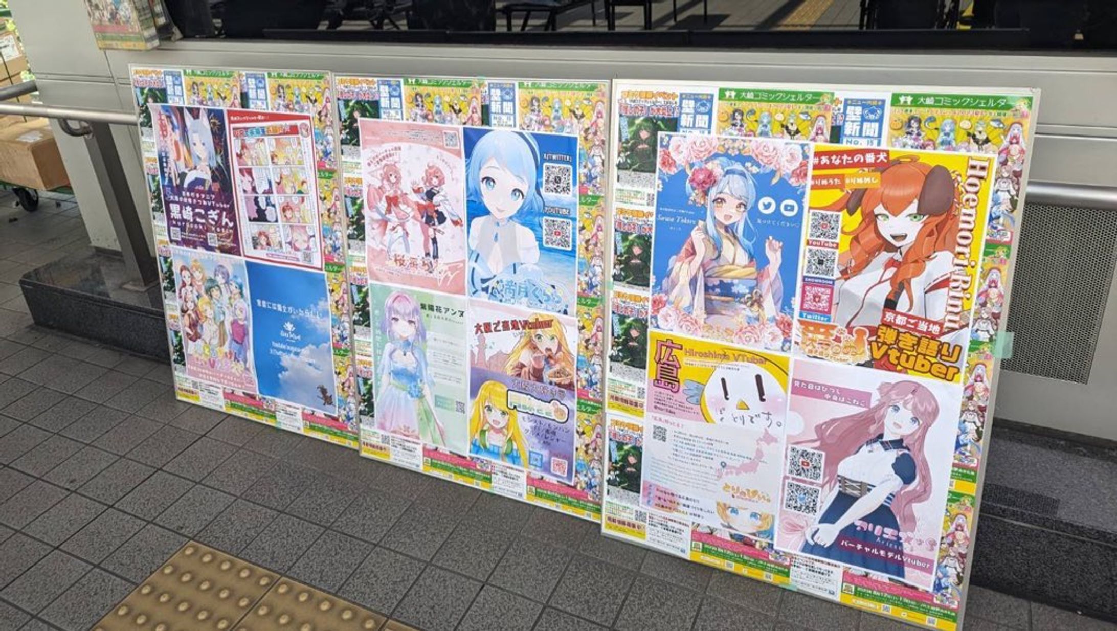 大崎コミックシェルターにてPOP＆ビジョン掲載-1