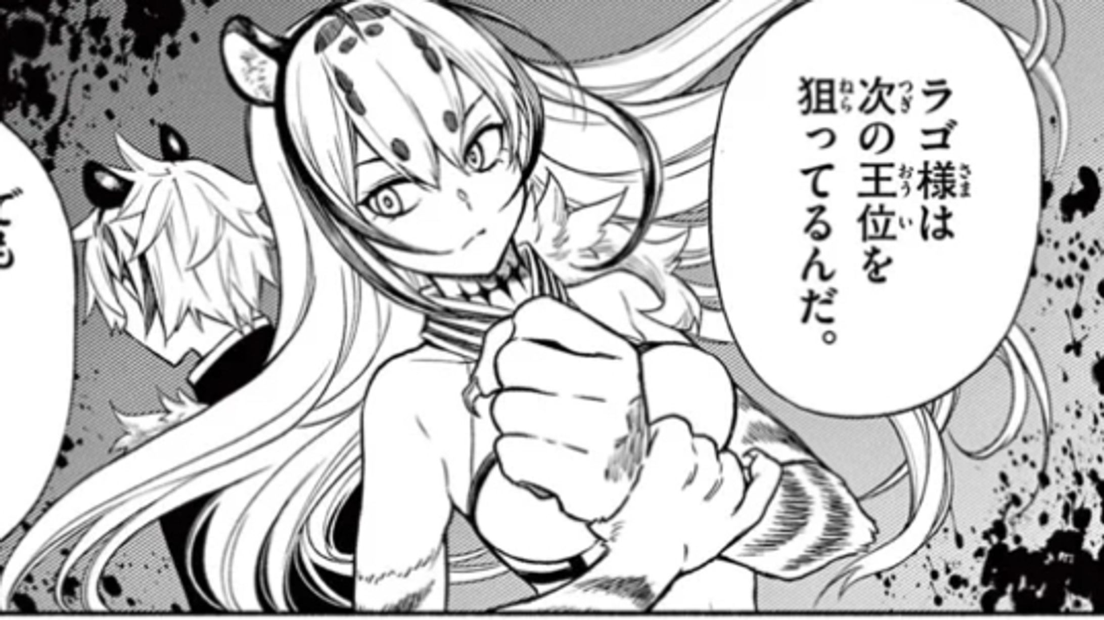 色々パート7-1