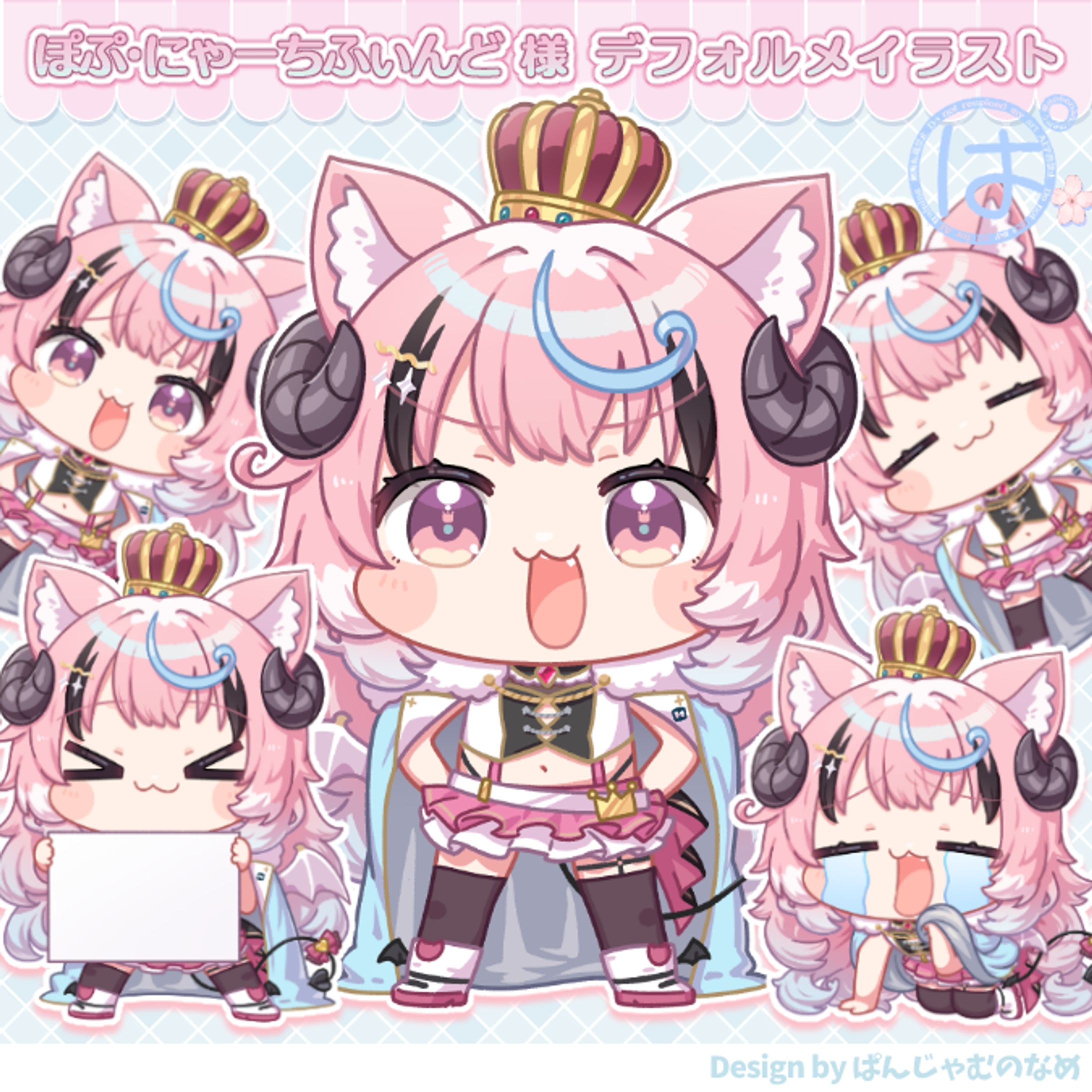 re;BON所属 ぽぷ・にゃーちふぃんど 様 デフォルメイラスト-1