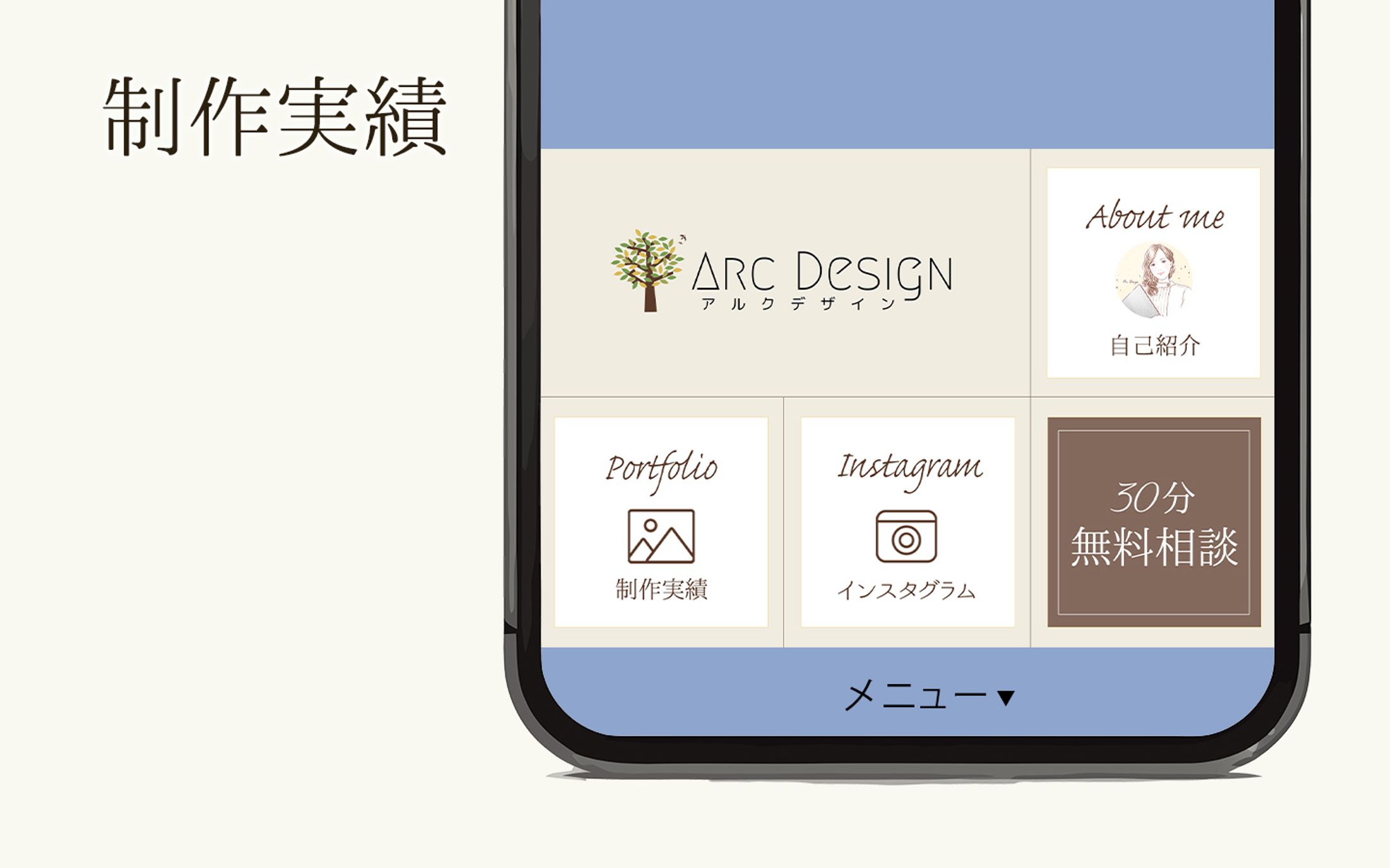 LINE リッチメニュー-1