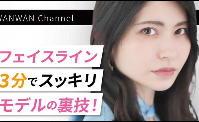 SNSサムネイル