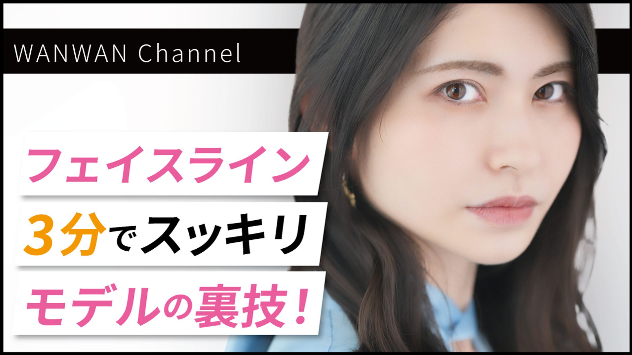 SNSサムネイル-1