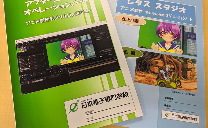 アフターエフェクトの教科書