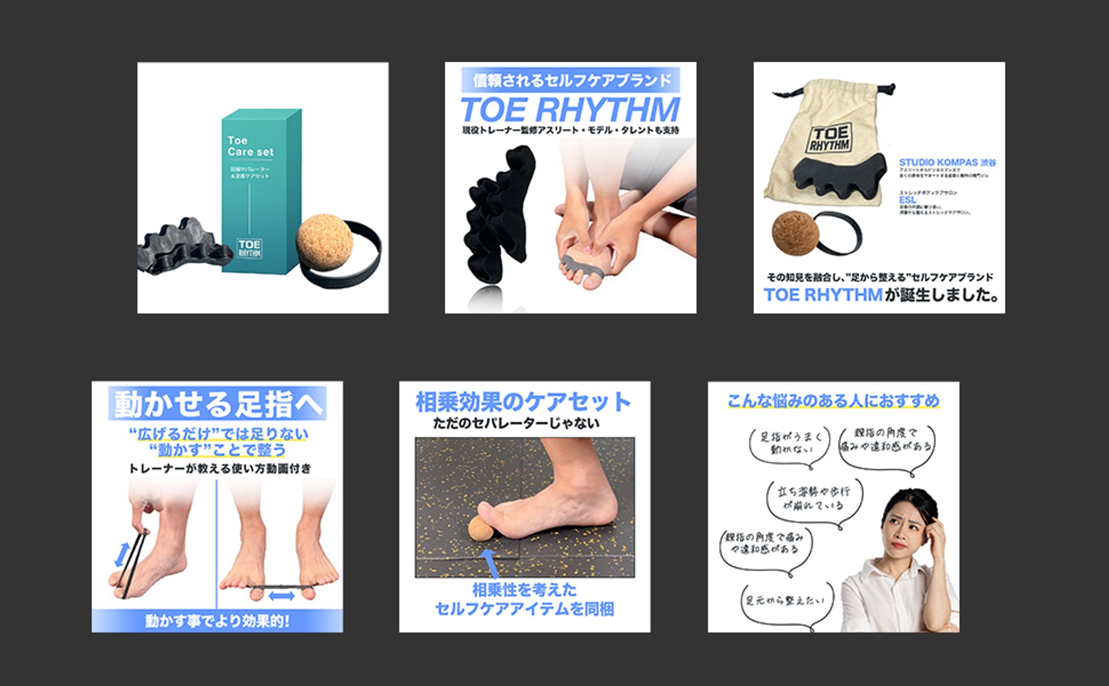 【Amazon】TOE RHYTM-1