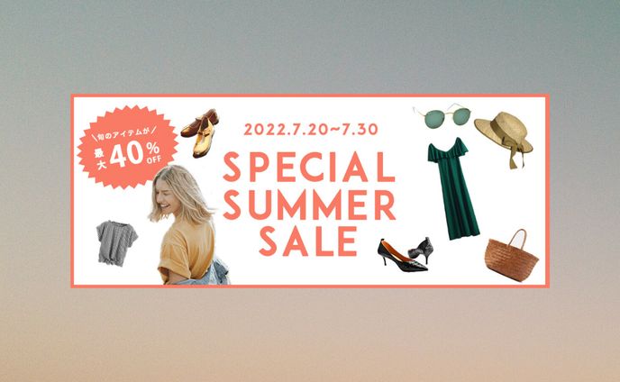 バナー：ファッションサマーセール