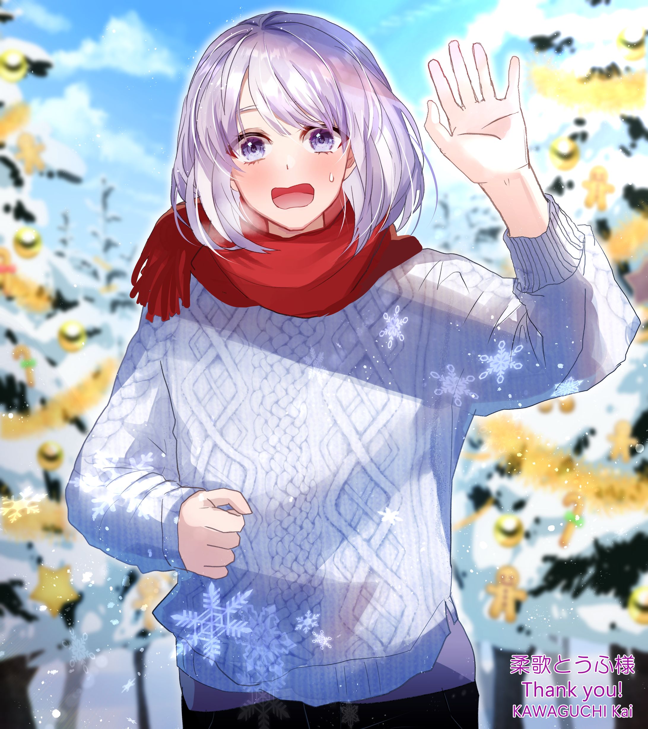 Skeb依頼　柔歌とうふ様　「シチュエーションボイス用イラスト」-1